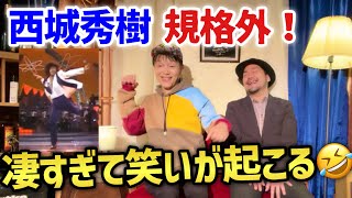 西城秀樹 筒美京平 楽曲特集 感極まるヒデキさん😭 勇気があれば 悲しき友情