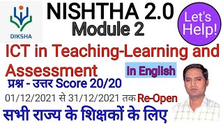 NISHTHA 2.0 Module 2 Answers in English | nishtha 2.0 module 2 answer key | nishtha module 2 answers