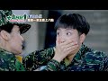 女兵日記 ep11預告｜朵拉找素娥問卜求姻緣 對象竟是宋志強｜tvbs42