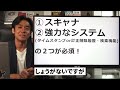 【必見】電子帳簿保存法が本格的に開始！これからの税務調査はさらに厳しくなるのか？最新の調査対策について解説します。