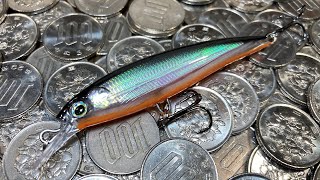 One Dollar Minnow of Japanese One Dollar Shop`s fishing lure