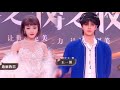 【王一博 迪丽热巴 vương nhất bác × Địch lệ nhiệt ba】 Đêm hội weibo 2020 part 4.