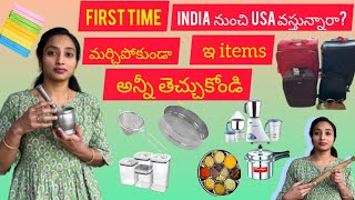 Things to carry from INDIA to USA|ఇండియాtoఅమెరిక కిpack while travelling|packing listSUHITHAVLOGSUSA