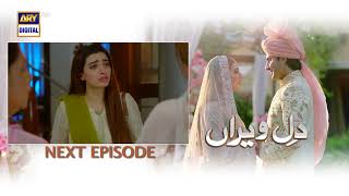 Dil-e-Veeran 2nd Last Episode - Teaser - ARY Digital