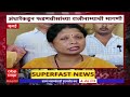 superfast news badlapur special news चिमुकलींवर अतिप्रसंग बदलापुरात उद्रेक नागरिक आक्रमक