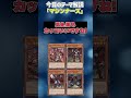 【1分でわかる遊戯王テーマ解説】マシンナーズ【マスターデュエル yu gi oh master duel】