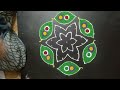 हळदी कुंकू रांगोळी haldi kunku rangoli makar sankranti rangoli beautiful rangoli design