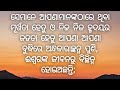 ଖ୍ରୀଷ୍ଟିଆନ ମାନେ ନୂତନ ବର୍ଷ ପାଳିବା ଉଚିତ୍ କି