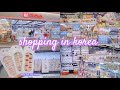 shopping in korea vlog 🇰🇷 Daiso cute stationery finds!💖