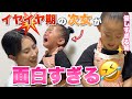 次女のイヤイヤ期発動！理不尽すぎておもしろすぎたww【お菓子作り】【年子2.4歳児】