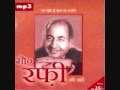 Film Balam, Year 1949, Song Duniya walo mujhe batao by Rafi Sahab and Pt S.D.Batish
