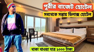 Puri Budget Hotel Near Swargodar Beach | Puri Hotel | Puri Tour 2025