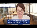 プレゼン、企画、ブレストに効く！爆速アウトプット図解術〜日高由美子氏（『なんでも図解』著者）【ダイジェスト】