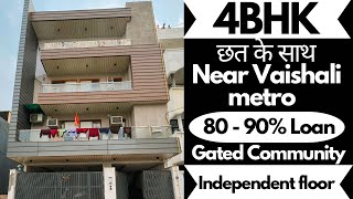 4bhk flat for sale near metro station with roof rights||छत वाला 4bhk 200 गज में मेट्रो के पास।