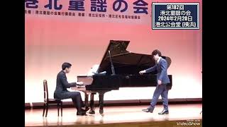 『松島音頭』歌  近野桂介(テノール) 港北童謡の会2024