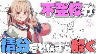 【お勉強】復習って大事！！【#りりむとあそぼう /にじさんじ】