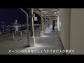 新潟県五泉市【道の駅　ラポルテ五泉　車中泊】夜のラポルテ五泉は綺麗です。　そして車中泊できるのか？オープン当日にチャレンジしました。ラポルテ五泉車中泊第１号か？