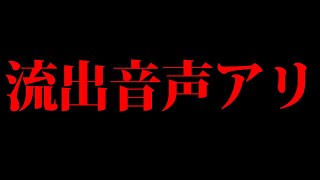 【すぐ消します】中居君9000万の件について