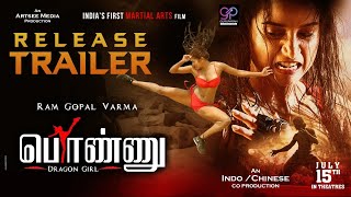 PONNU Release Trailer | Ladki PONNU  Trailer | Pooja Bhalekar | RGV | RGV's Ladki Tamil trailer