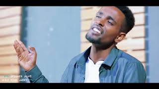 #Singer #MINTESINOT TAREKEGN #ምንተስኖት ታረቀኝ #ናፍቆቴ #nafikote #new protestant mezmur2016 /2023