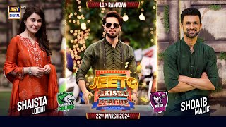 Jeeto Pakistan League | 11th Ramazan | 22 March 2024 | Fahad Mustafa | ARY Digital