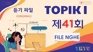 ĐỀ THI 41 TOPIK I (NGHE) - FILE NGHE GỐC (토픽 I - 제41회 - 듣기) - LISTENING - dựa trên TOPIK I 83