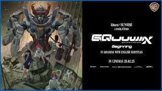 Mobile Suit Gundam GQuuuuuuX -Beginning | In Cinemas on February 28