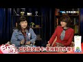 【主播出任務 洪流洞見 互動live】20210218 我的疫苗咧 陳時中謊言戳破 牽拖中國大陸 上海復星憑什麼拿到bnt代理權 2022藍白合作...成嗎