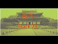 Track 29 (Korean Language Course for Listening)