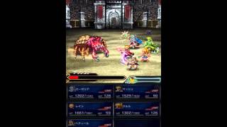 【FFBE】コロシアム：初級 B-2 のクリア報酬は『バサンダラのレシピ』