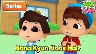 Hana Kyun Udas Hai? | Omar and Hana Urdu | Islamic Cartoon