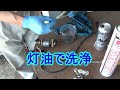 電動ドリルをメンテナンスする。drill maintenance