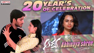 Actress Abinaya Shree Speech | Arya 20 Years Celebrations | Allu Arjun | Sukumar | Devi Sri Prasad