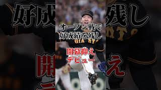 大魔神・佐々木主浩を超えるクローザーは現れるのか？【なんJ プロ野球反応集】【2chスレ】【5chスレ】 #横浜denaベイスターズ #中日ドラゴンズ#読売ジャイアンツ #佐々木主浩