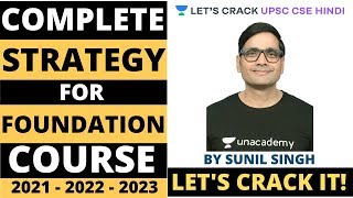 Complete Strategy for Foundation Course: 2021-2022-2023 | UPSC CSE Strategy 2020 | UPSC CSE Hindi