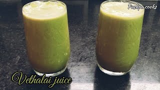 Vethalai juice 🍹| வெற்றிலை ஜூஸ் 😋| Pushpa cooks 🧑‍🍳