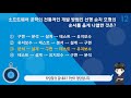 정보처리기사 2020 필기 1장. 요구사항 확인 출제예상문제 _1과목. 소프트웨어 설계