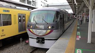 【4K】西武鉄道 10000系 NRA 【ちちぶ32号】所沢駅発車