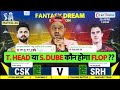 🔴LIVE CSK vs SRH Dream11 Live Prediction | CSK vs HYD Dream11 | Chennai vs Hyderabad 46TH IPL LIVE