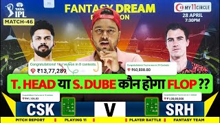 🔴LIVE CSK vs SRH Dream11 Live Prediction | CSK vs HYD Dream11 | Chennai vs Hyderabad 46TH IPL LIVE
