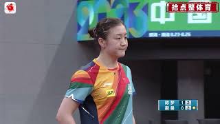 女子单打  陈梦 VS 蒯曼｜亚锦赛及亚运会热身赛 2023.8.24 ｜2023 Asian Games : Team China Warm Up Games