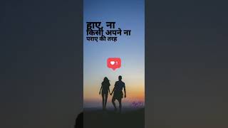 Nain na jodi song status "na kisi apne na praye ki trh " whatsapp status