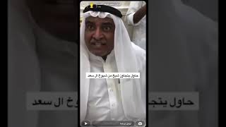 لا تجاوز الرياجيل