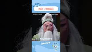 上天带走了他的容颜，却带不走他对秦腔的热爱#秦腔要火了 #安万 #安万秦腔 #秦腔 #感人#shorts