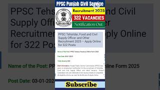 Punjab Civil Services Exam 2025 #job #education