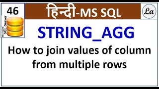 String_Agg | SQL Server Tutorial | MS SQL Server Function | Hindi