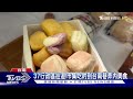 台南400城市食力巡迴展 首站安平區登場｜tvbs新聞 @tvbsnews02