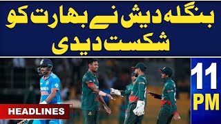 Samaa News Headlines 11PM | Bangladesh defeats India | 15 September 2023 | SAMAA TV