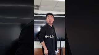 经理：嗯？怎么突然天黑了？#老板 #搞笑 #办公室搞笑