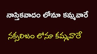 కఠోర శ్రమ క్రమశిక్షణకు మారుపేరు కులం